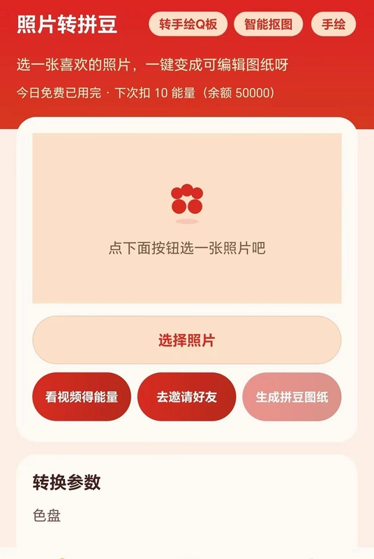 丘腾科技预览图