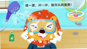 干净的妙妙预览图