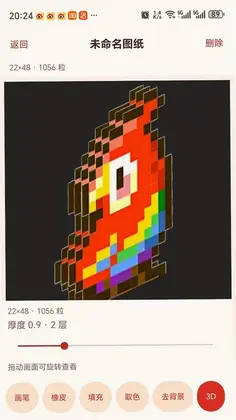 ���ڿƼ�Ԥ��ͼ