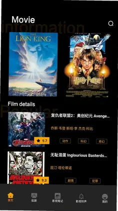 荐片追剧达人预览图