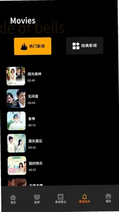 荐片追剧达人预览图