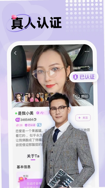 中年暖友预览图