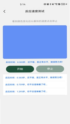 货车运货车主预览图