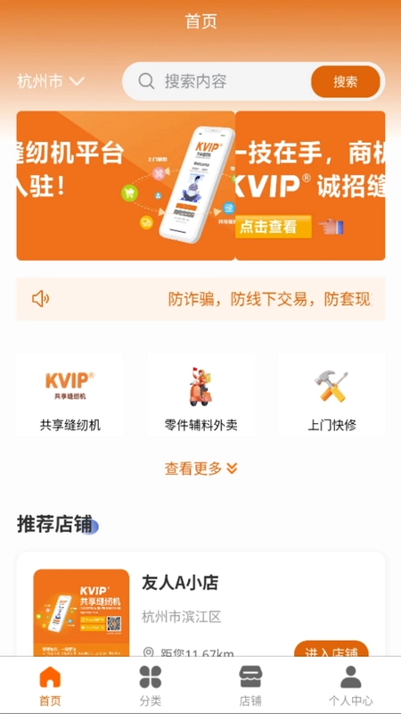 掌探预览图
