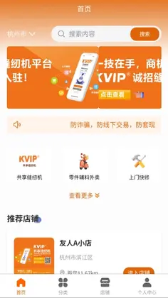 掌探预览图