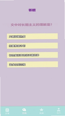鸿运四方预览图