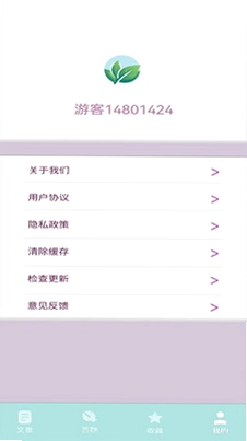 鸿运四方预览图