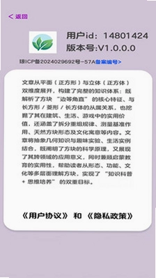 鸿运四方预览图