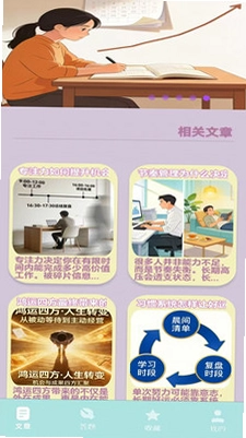 鸿运四方预览图
