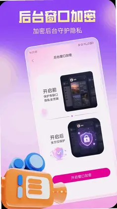 爱视达播放器预览图