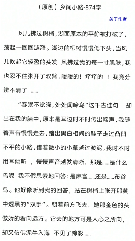 作文帮app预览图