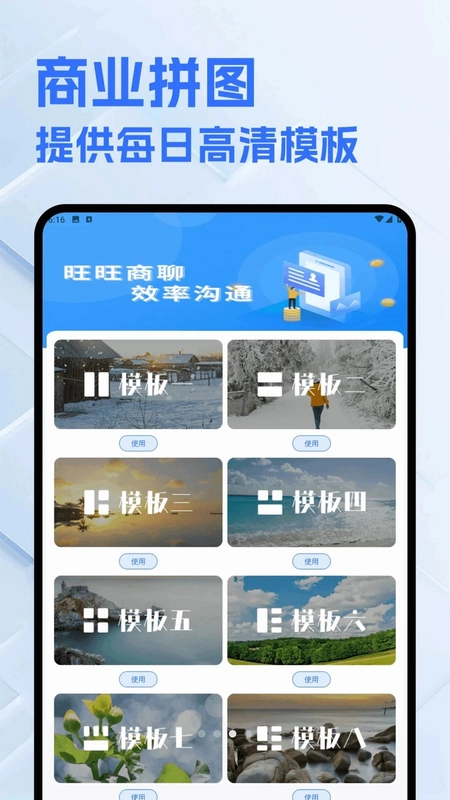 火鱼预览图