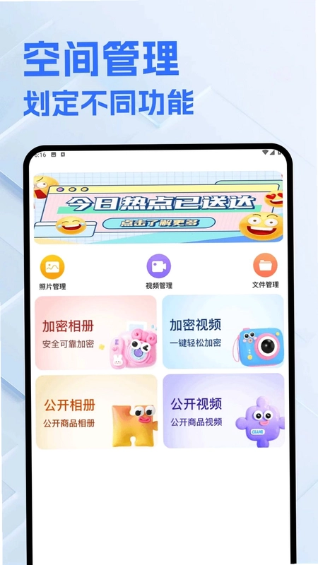 火鱼预览图
