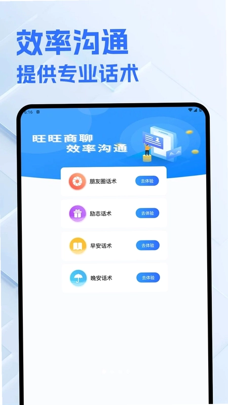 火鱼预览图