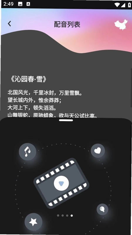 ����appԤ��ͼ
