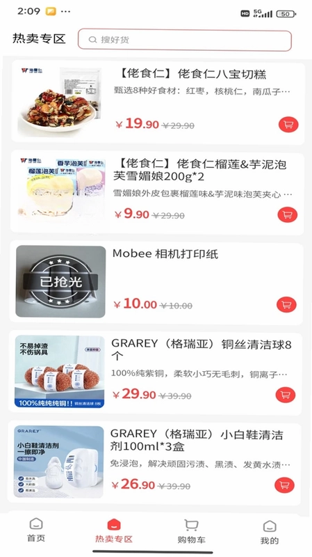 叮当源头预览图