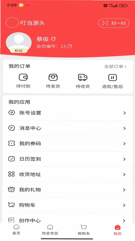 叮当源头预览图