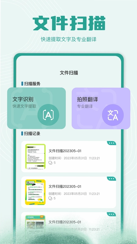 zip解压缩预览图