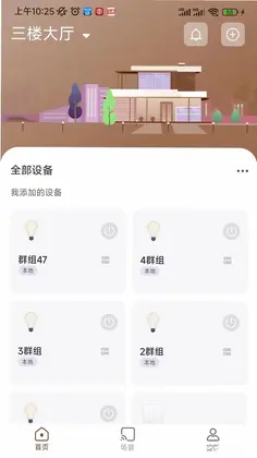 西顿舍见预览图