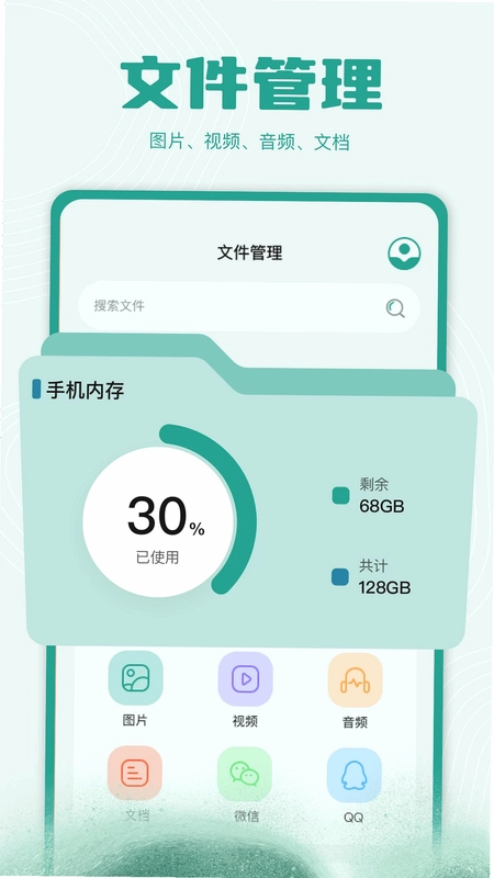 zip解压缩预览图