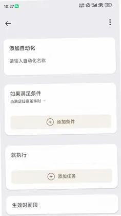 西顿舍见预览图