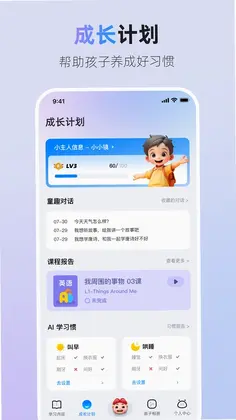 Aitokii预览图