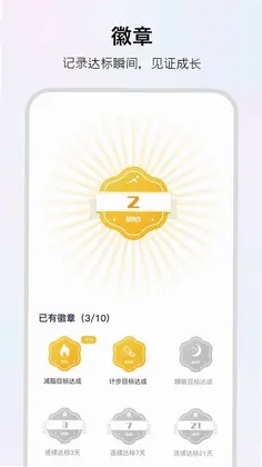 WoFit预览图