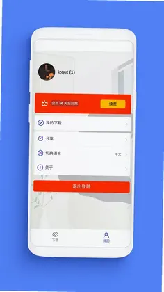 Supurge软件预览图