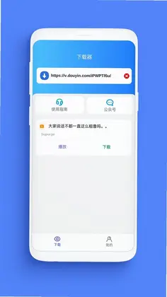 Supurge软件预览图
