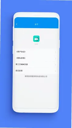 Supurge软件预览图