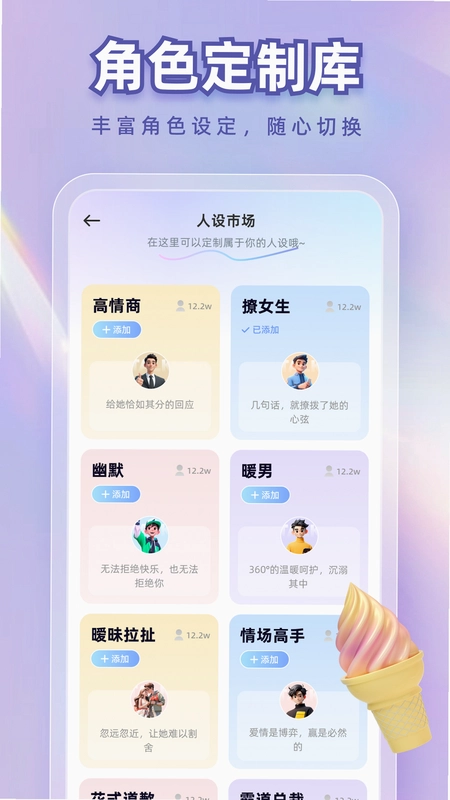 蜜桃键盘预览图