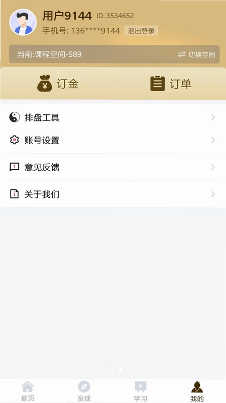 正合预览图