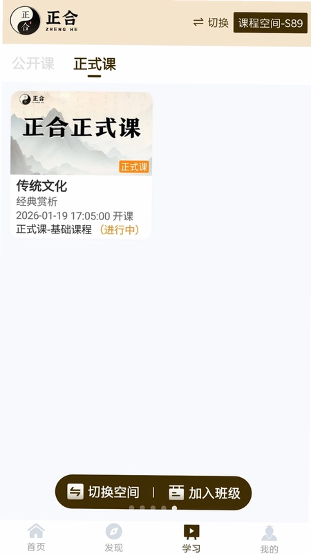 正合预览图