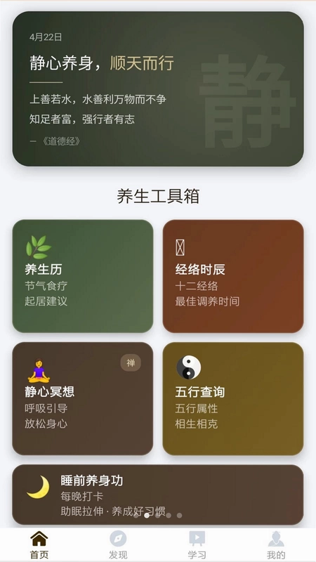 正合预览图