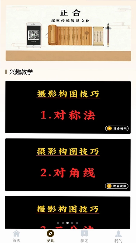 正合预览图