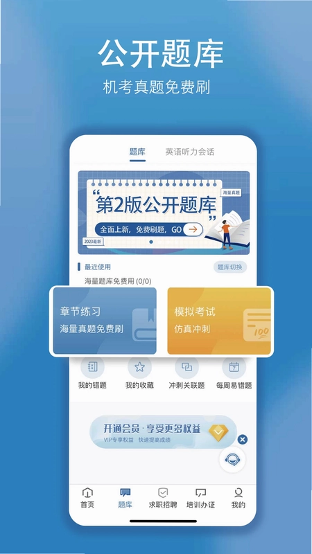 船掌柜预览图