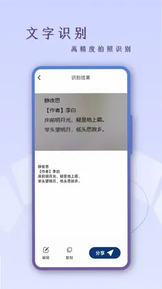 ��ɨ��appԤ��ͼ
