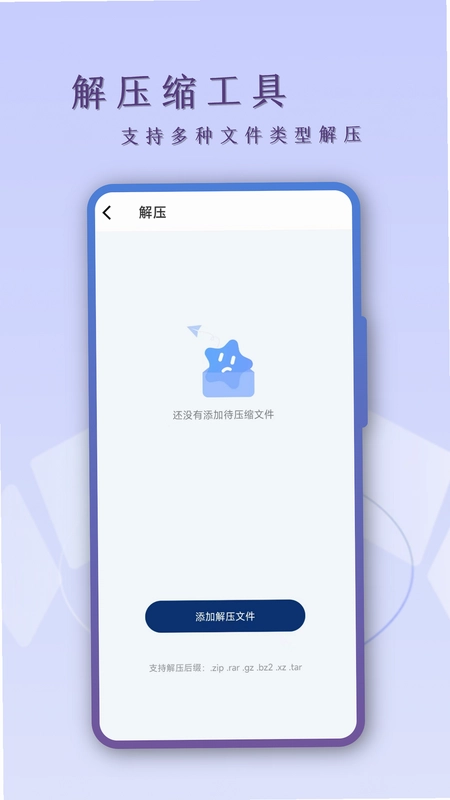 能扫描app预览图