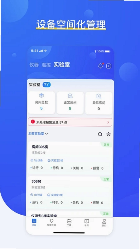 铀铀预览图