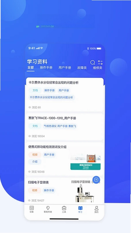 铀铀预览图