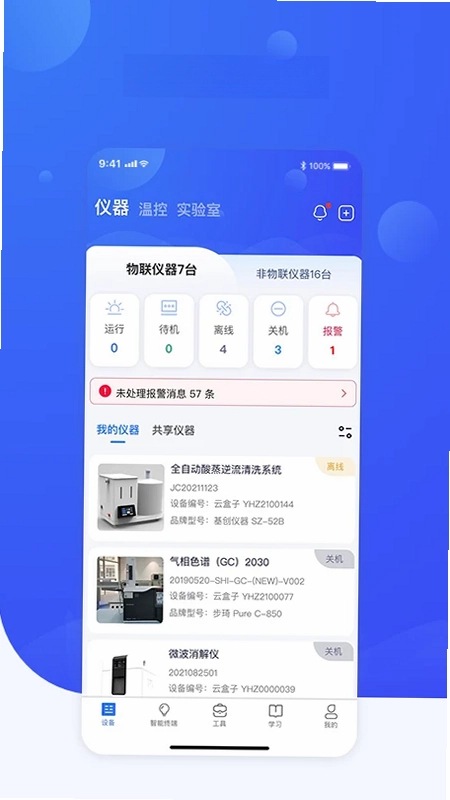 铀铀预览图