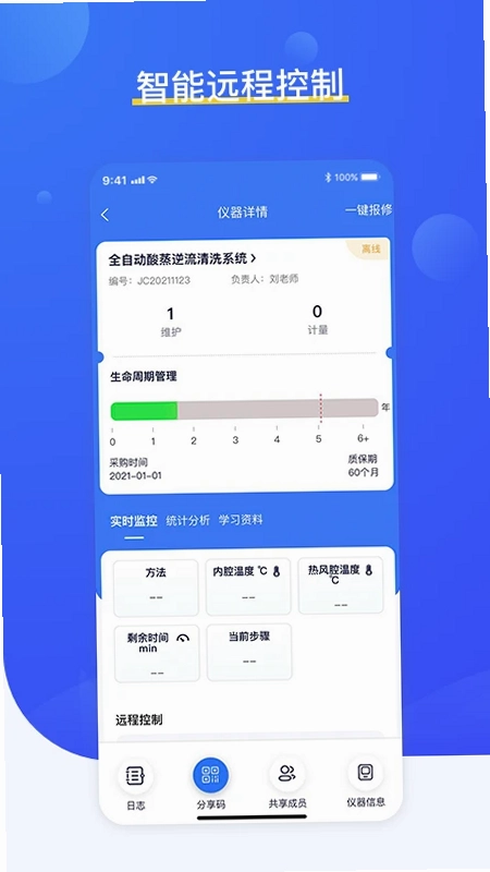 铀铀预览图