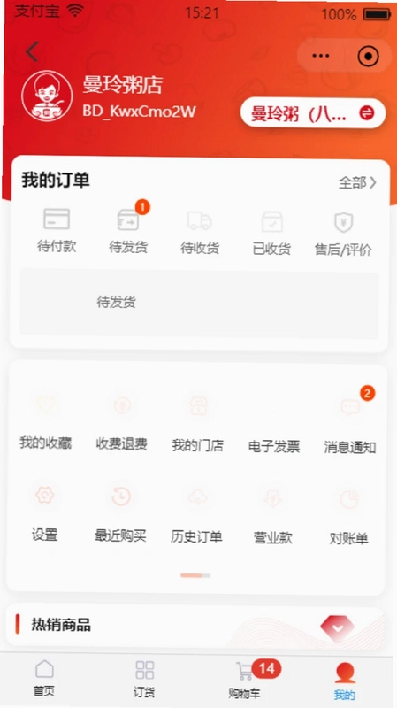 曼玲家园预览图
