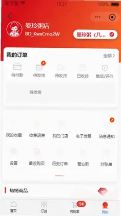 曼玲家园预览图