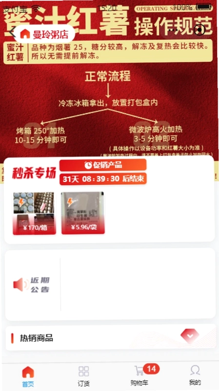 曼玲家园预览图