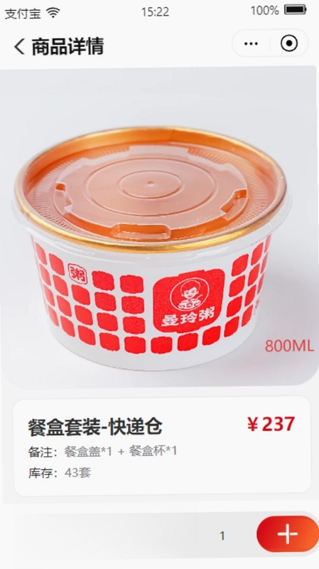 曼玲家园预览图