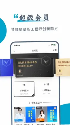 硅碳鼠预览图