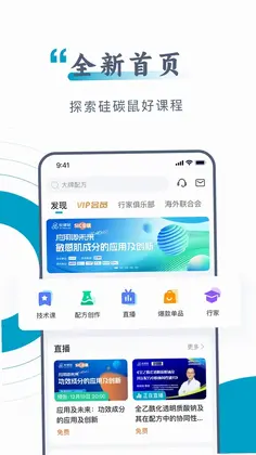 硅碳鼠预览图