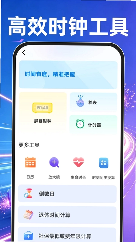 OJ浏览器预览图