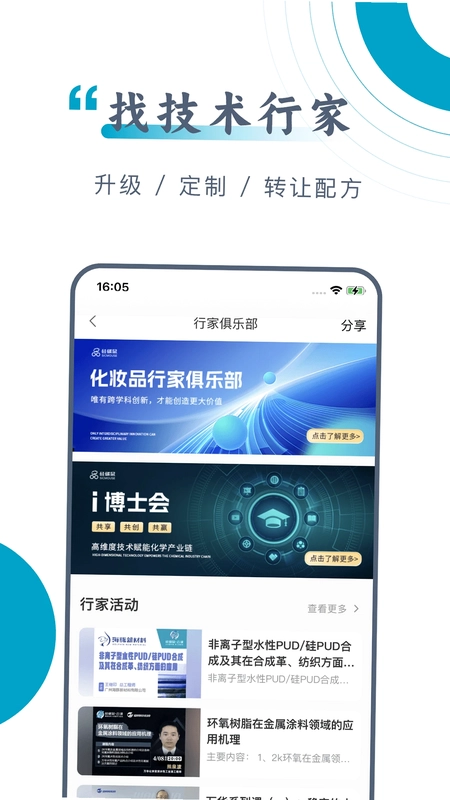 硅碳鼠预览图